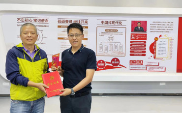 喜報(bào)！鄭晉翔同志獲中共深圳市市場(chǎng)監(jiān)督管理局機(jī)關(guān)委員會(huì)“優(yōu)秀共產(chǎn)黨員”稱(chēng)號(hào)